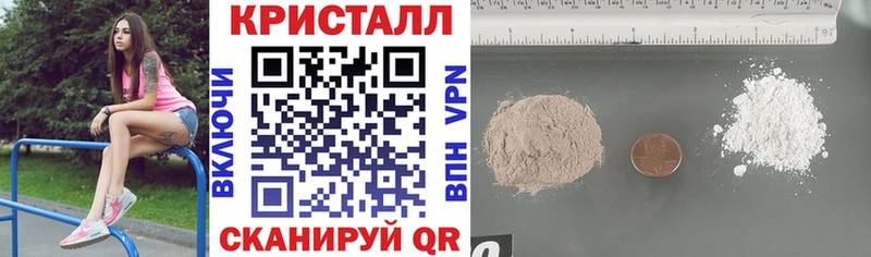 закладка  Сибай  Амфетамин 98% 
