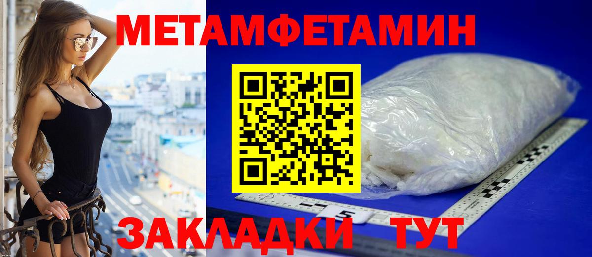 АМФ 98%  Вход с VPN  Амфетамин  Сибай 