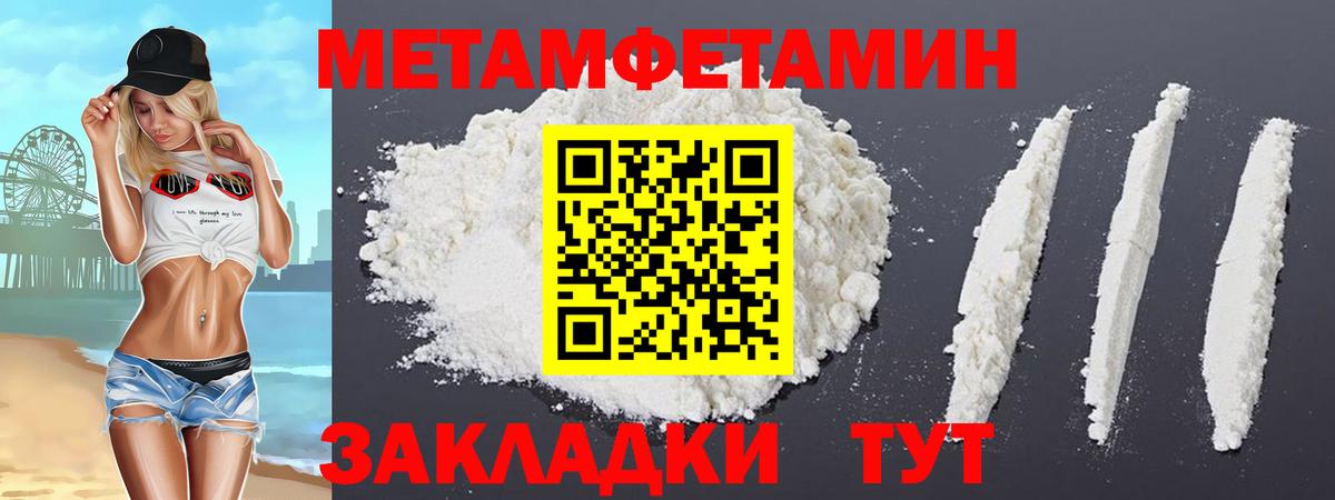 Amphetamine VHQ Сибай