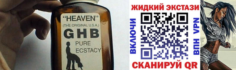 Бутират вода  Сибай 