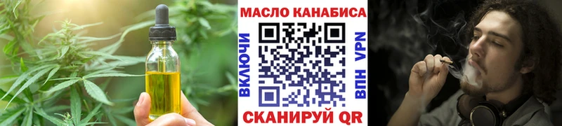 Cannafood марихуана  Сибай 