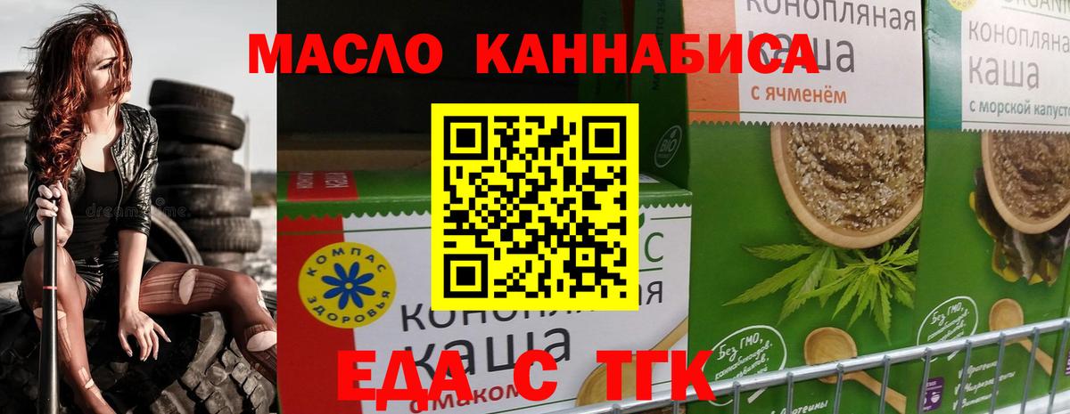 Гашиш Сибай