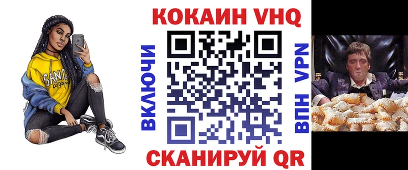 мега зеркало  это состав  COCAIN 98%  Сибай 
