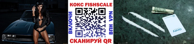 Cocaine 98% Сибай