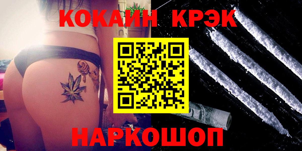 Cocaine Эквадор  Cocaine Перу  Сибай 