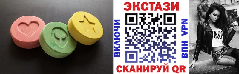 omg как зайти  Сибай  ЭКСТАЗИ MDMA 