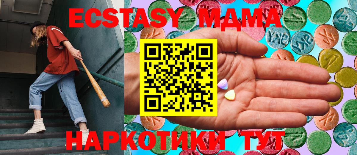 Сибай  ЭКСТАЗИ 300 mg  закладка  Вход с VPN 
