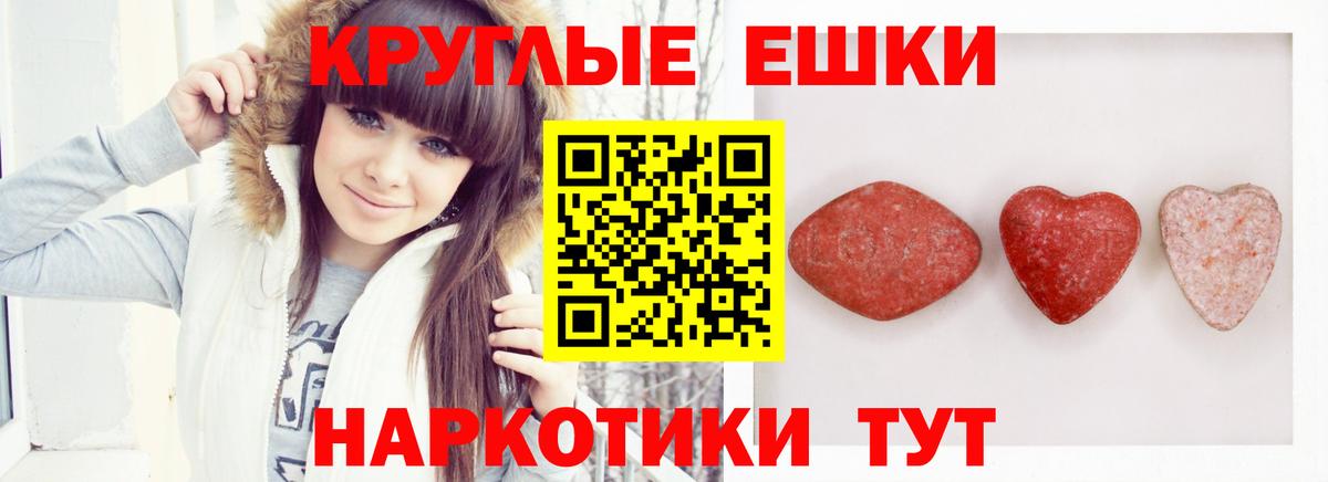 Ecstasy VHQ  Сибай  ЭКСТАЗИ  Экстази XTC 