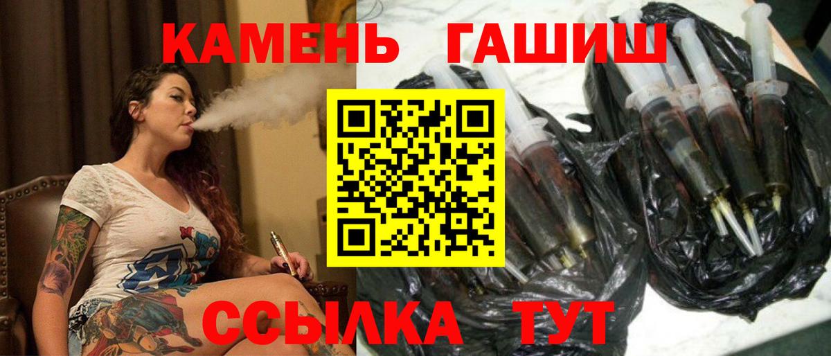 Гашиш убойный  Вход с VPN  Гашиш Premium  Сибай 