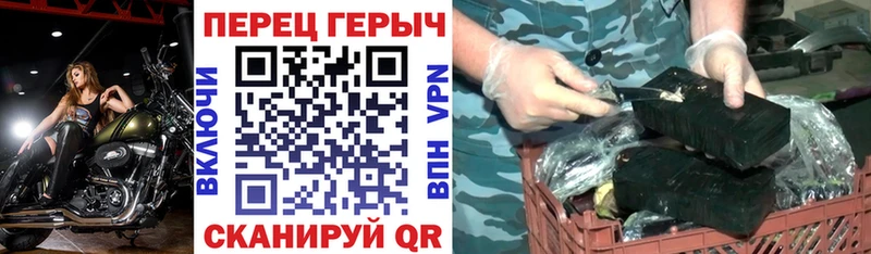 ГЕРОИН Heroin hydra зеркало Сибай цены