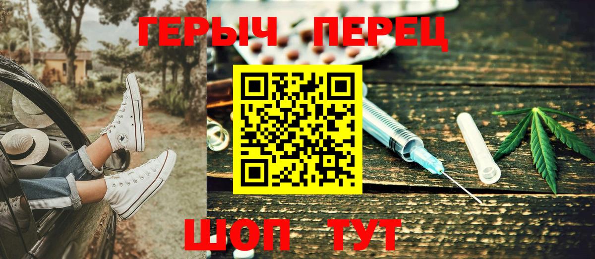 ГЕРОИН VHQ Сибай