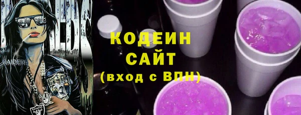 бутират Заволжье