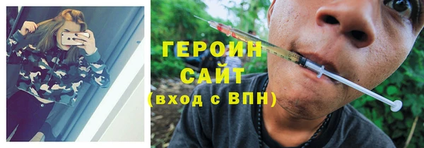 гидра Слюдянка