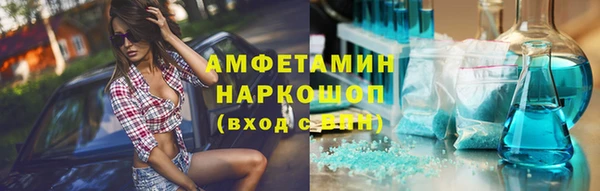 прущая мука Заволжск