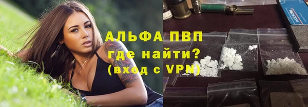 прущая мука Заволжск