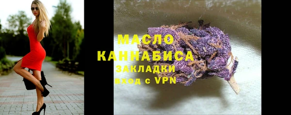 бутират Заволжье