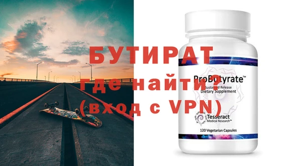MDMA Premium VHQ Зеленодольск
