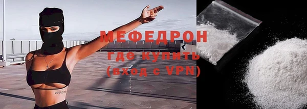 бутират Заволжье