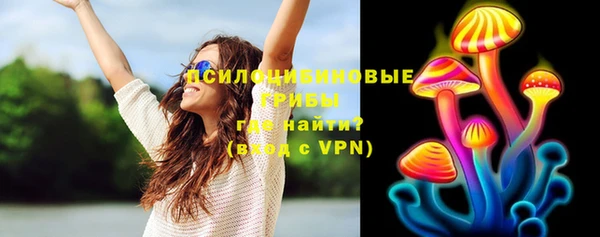 бутират Заволжье