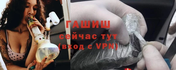 прущая мука Заволжск