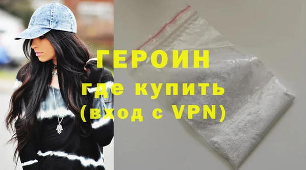 прущая мука Заволжск