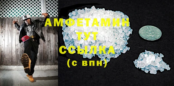 спайс Зерноград