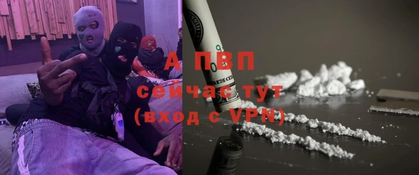 COCAINE Кущёвская
