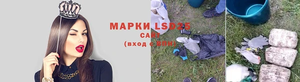 бутират Заволжье