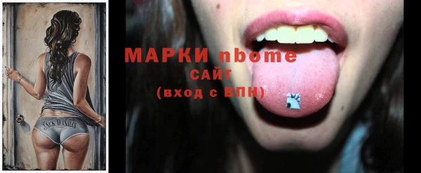 MDMA Premium VHQ Зеленодольск