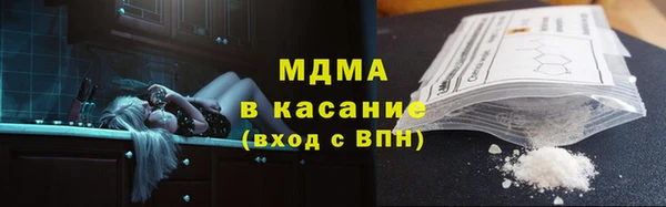 COCAINE Кущёвская