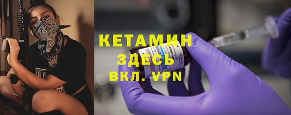 бутират Заволжье