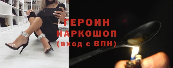 бутират Заволжье