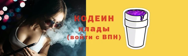 прущая мука Заволжск