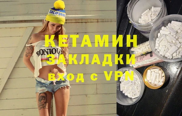 прущая мука Заволжск