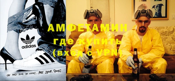 бутират Заволжье