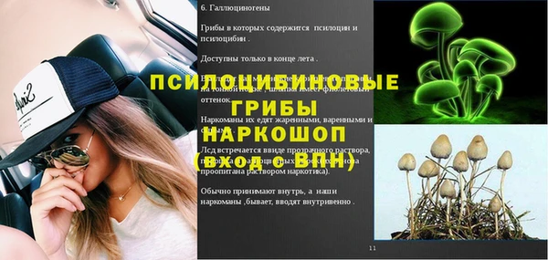 марихуана Россошь