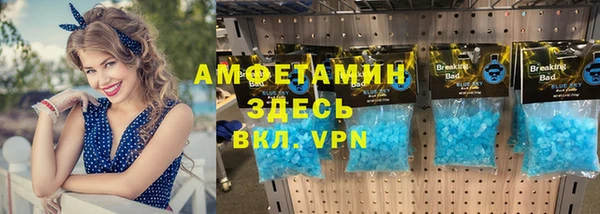 прущая мука Заволжск