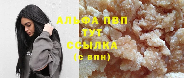 бутират Заволжье
