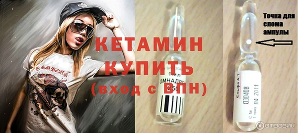 бутират Заволжье