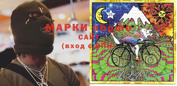 спайс Зерноград