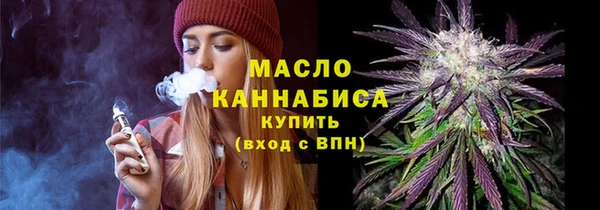 прущая мука Заволжск