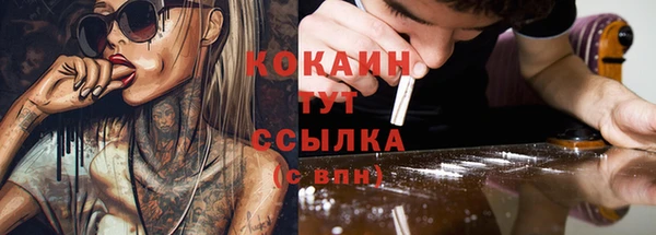 бутират Заволжье