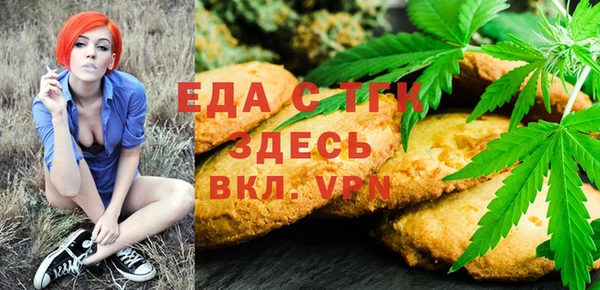 бутират Заволжье