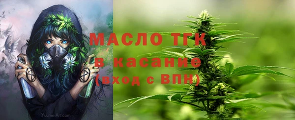 прущая мука Заволжск