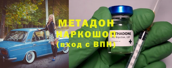 гашик Заводоуковск