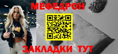 COCAINE Конаково