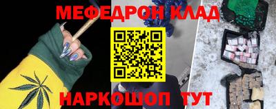 гашик Апшеронск