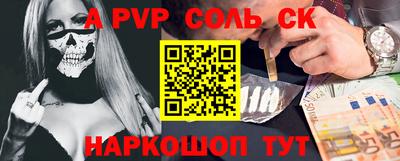 COCAINE Конаково