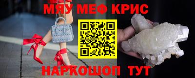 а пвп мука Комсомольск-на-Амуре