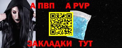 прущий лед Азнакаево